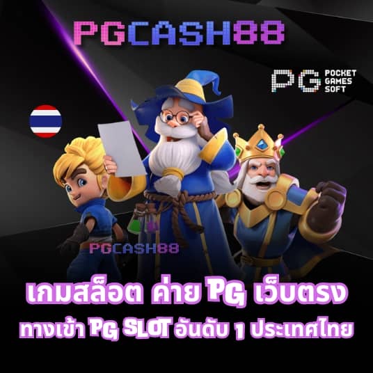 member pg168